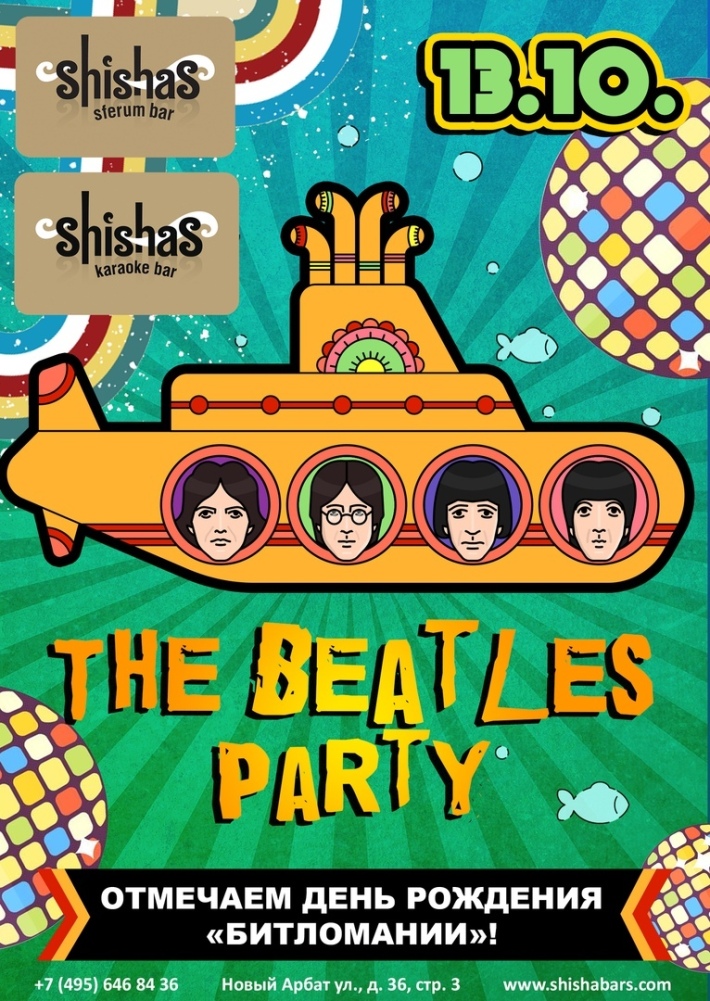 The Beatles party 13 октября, суббота, в 22:00