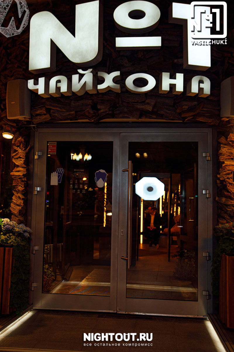 club