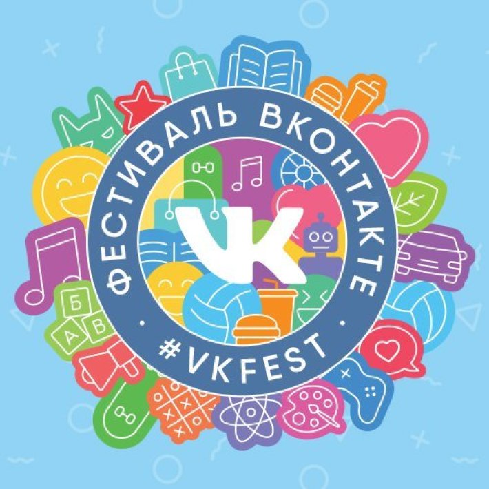 VK FEST 28-29.07.2018 28 июля, суббота, в 12:00
