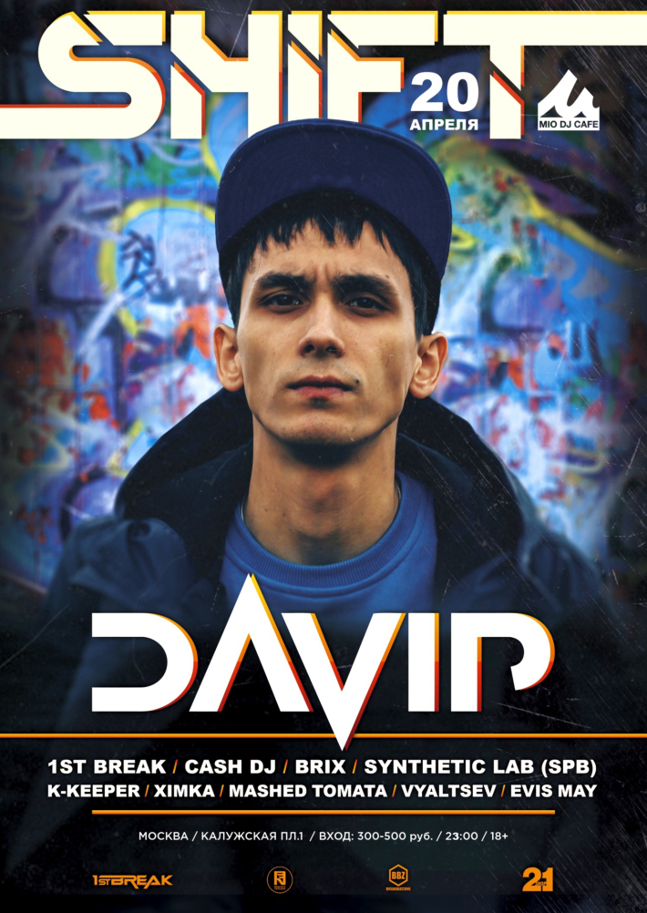 Shift Moscow feat. Davip 20 апреля, суббота, в 23:00