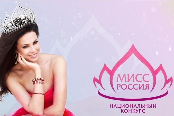 МИССИС МИРА РОССИЯ 2019 6 июня, четверг, в 19:00