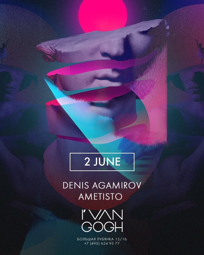 2 июня в I VAN GOGH 2 июня, суббота, в 22:00