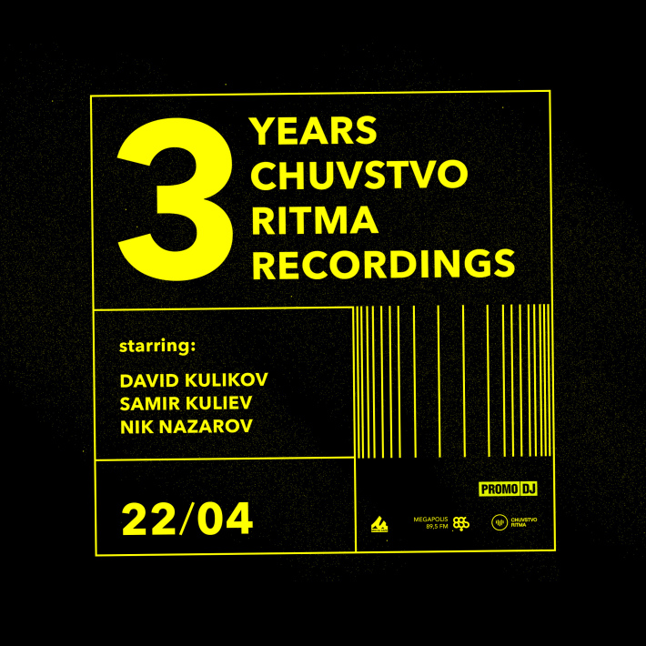 3 Years Chuvstvo Ritma Recordings 22 апреля, суббота, в 23:00