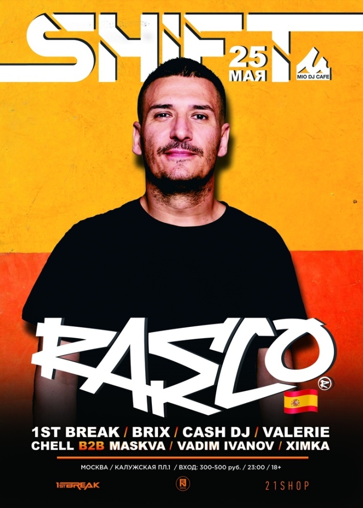 Rasco (Breaks Mafia, Spain) 25 мая, суббота, в 23:00
