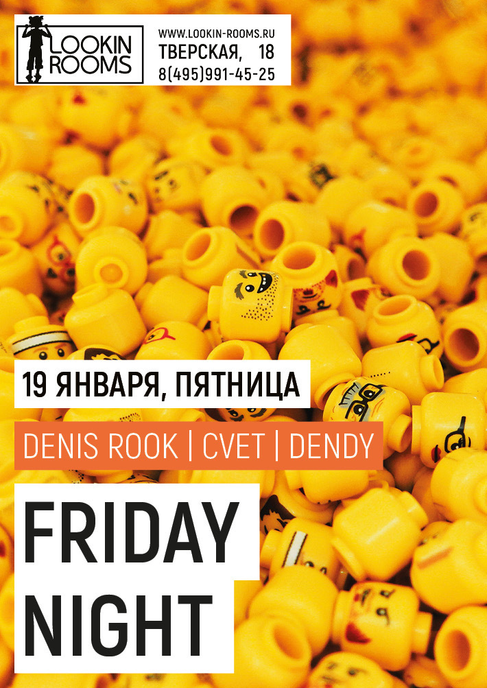 FRIDAY NIGHT 19 января, пятница, в 22:00