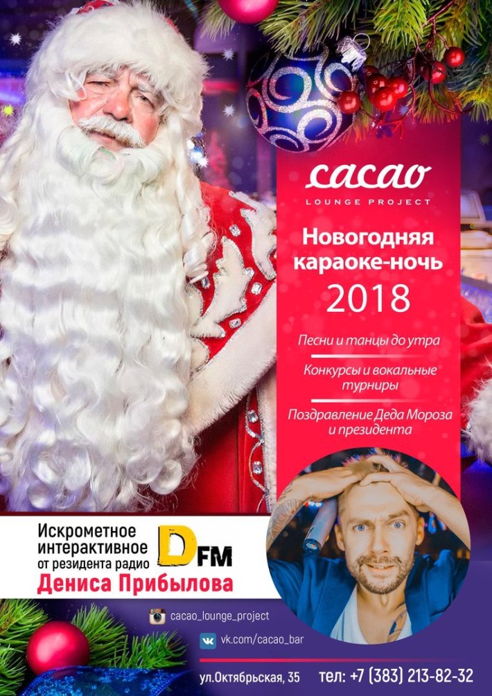 Конкурс своих песен 2018 Конкурс своих песен 2018