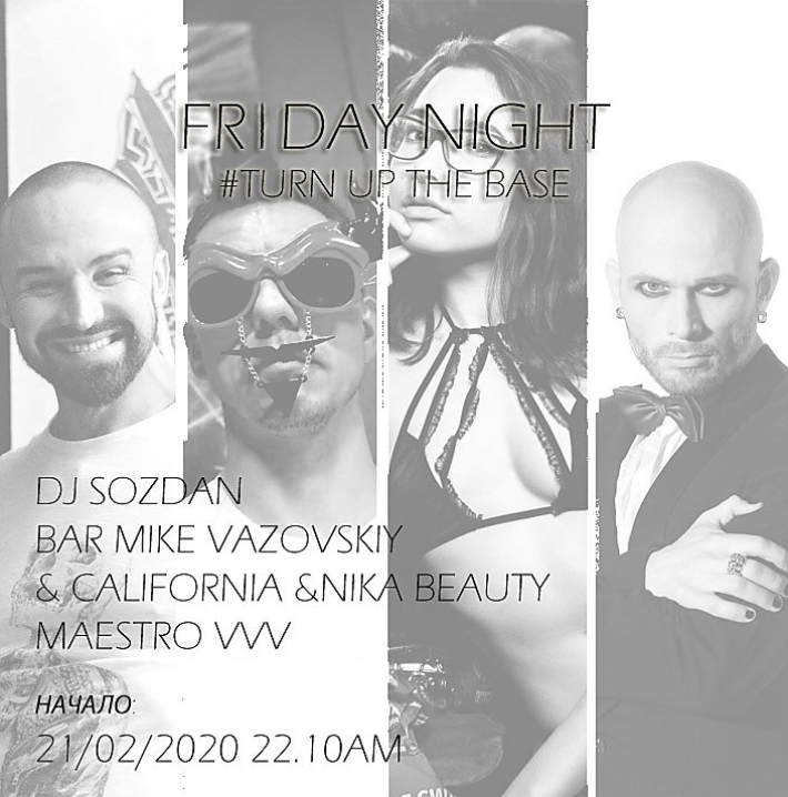 FRIDAY NIGHT в клубе "О2"! 21 февраля, пятница, в 22:00