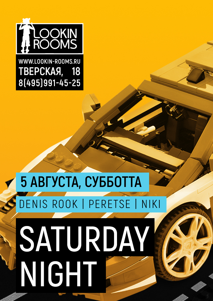SATURDAY NIGHT 5 августа, суббота, в 22:00