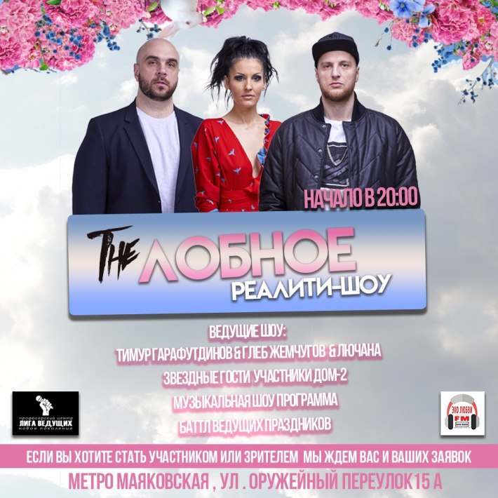 Timbigfamily presents 24 марта, суббота, в 21:00