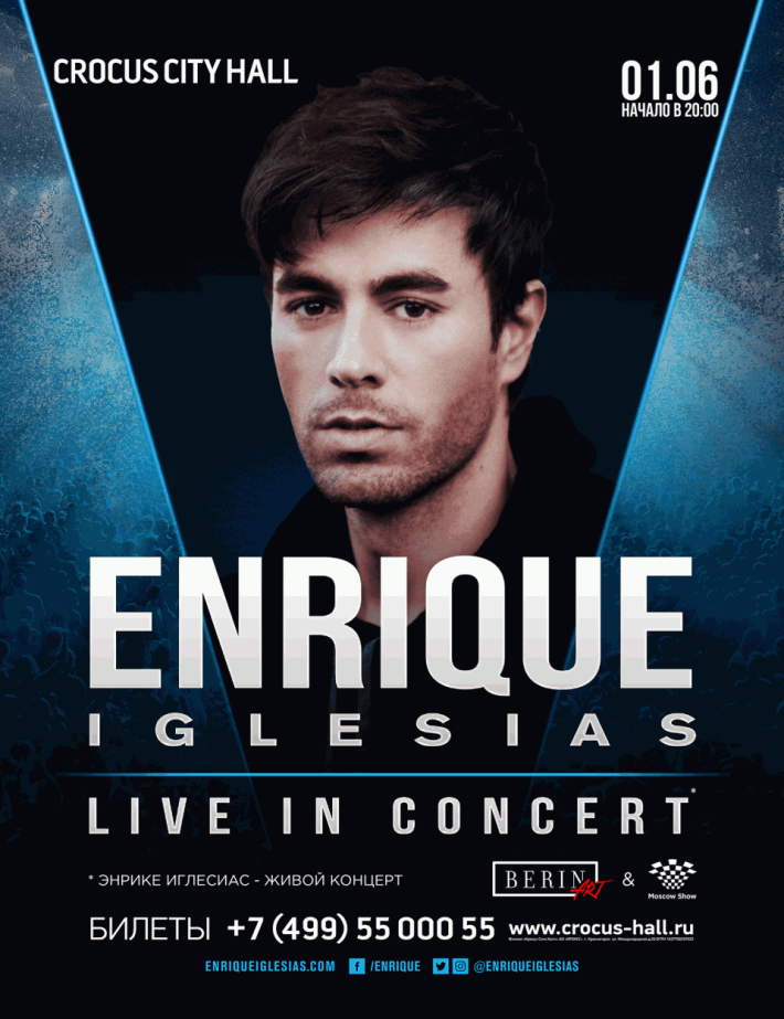 ENRIQUE IGLESIAS - LIVE IN CONCERT 1 июня, пятница, в 20:00