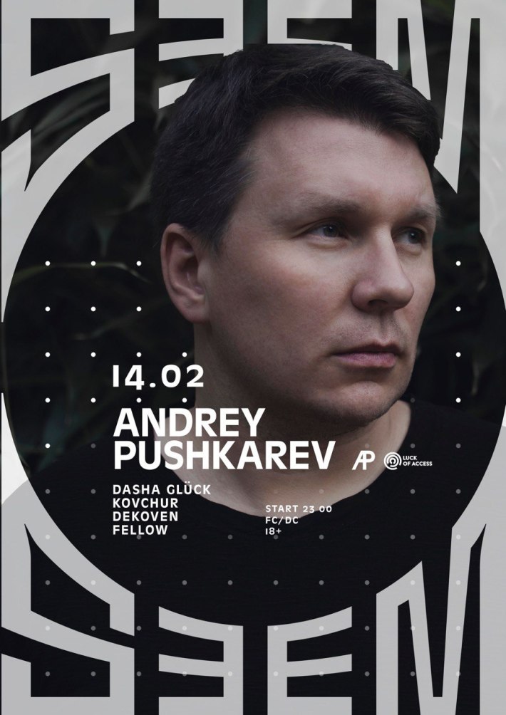 Andrey Pushkarev /Berlin/ 14 февраля, пятница, в 23:00