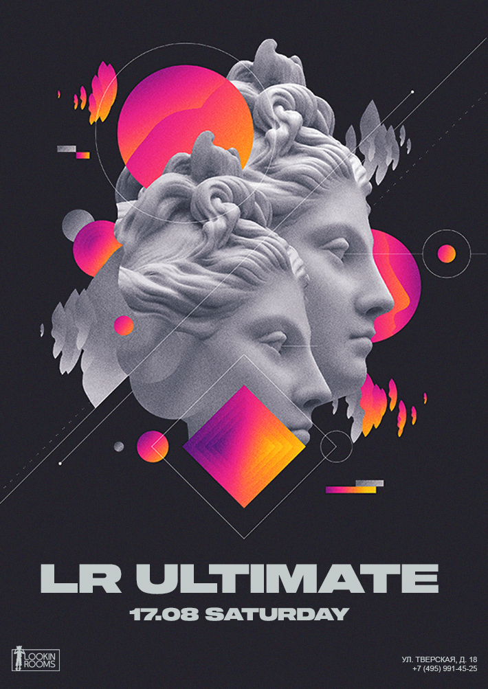 LR ULTIMATE 17 августа, суббота, в 22:00