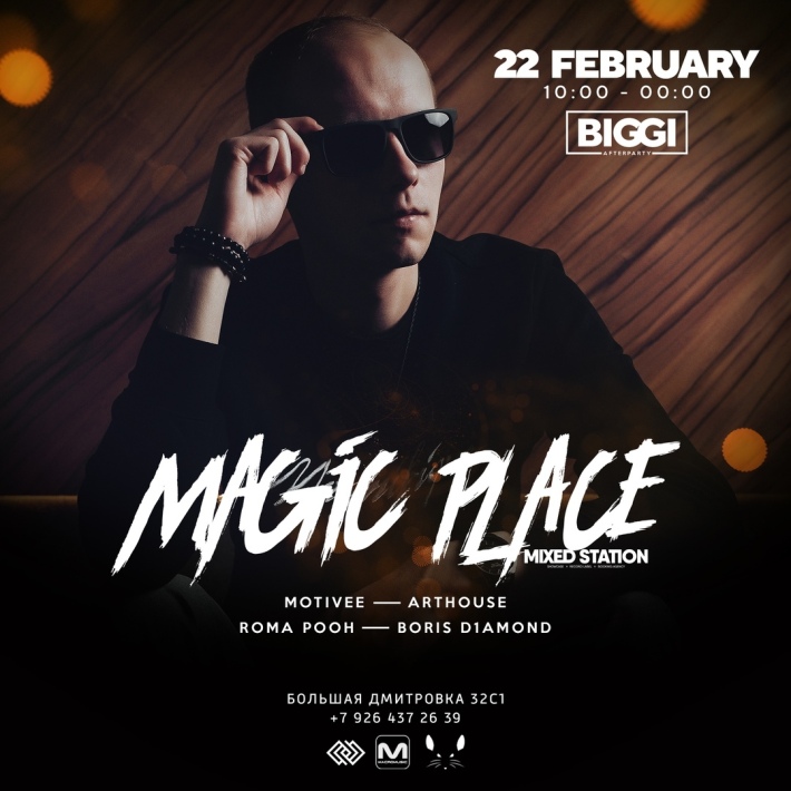 w/ MAGIC PLACE 22 февраля, суббота, в 10:00