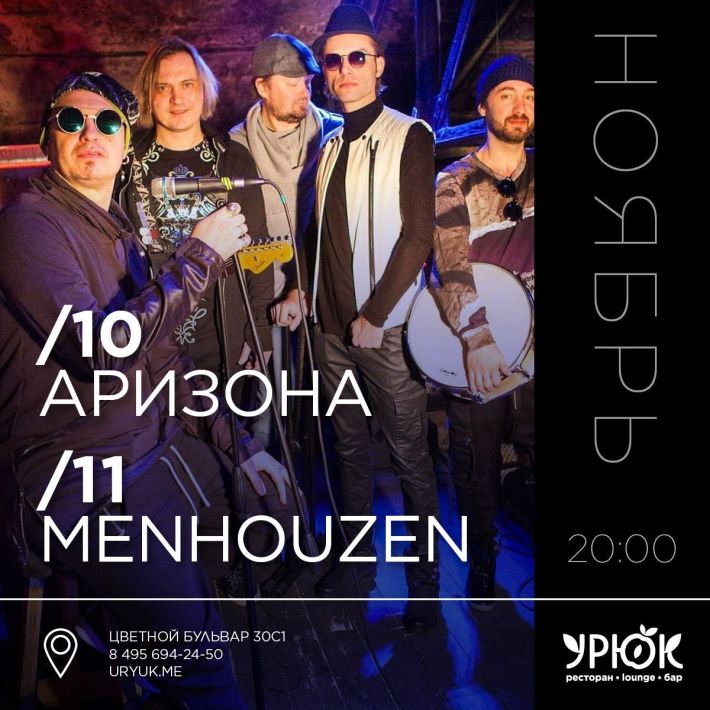 Dance weekend 11 ноября, суббота, в 20:00
