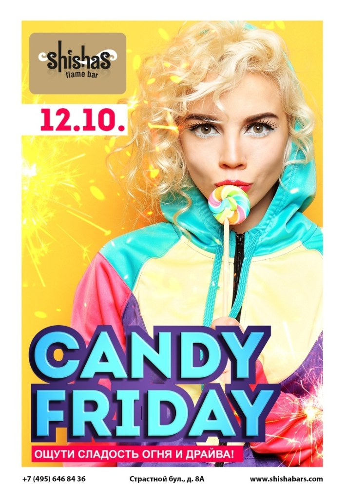 CANDY FRIDAY 12 октября, пятница, в 22:00