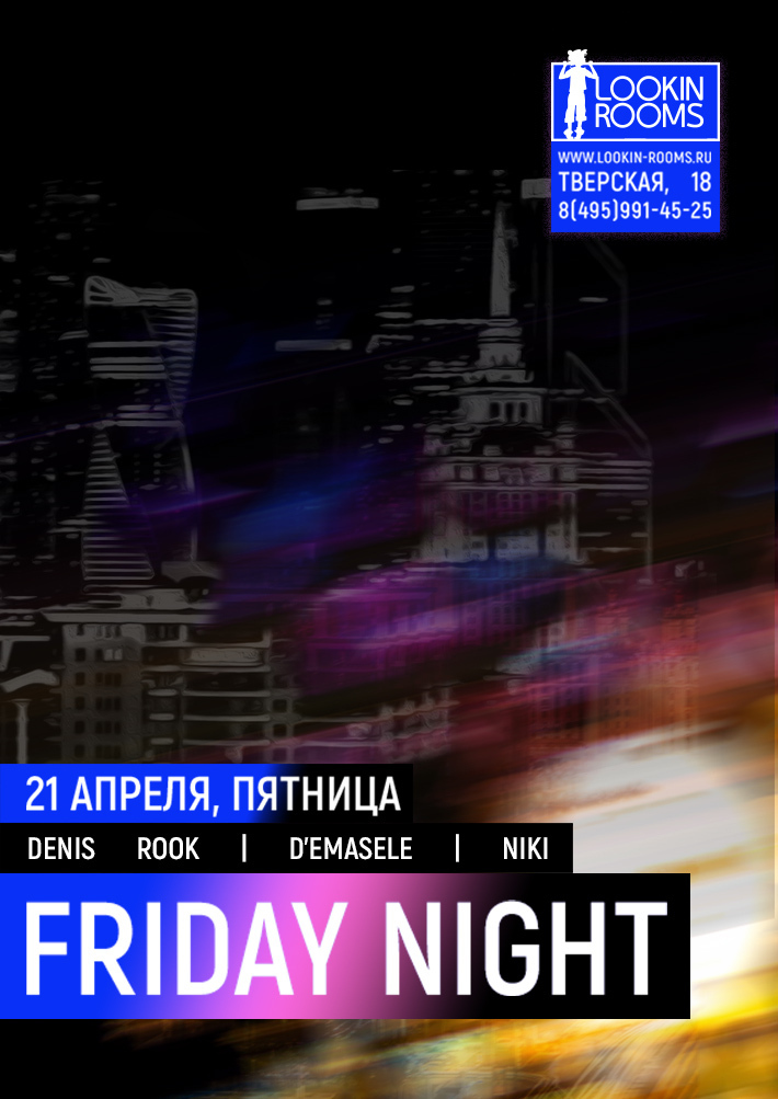 FRIDAY NIGHT 21 апреля, пятница, в 22:00