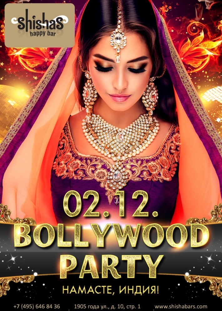 BOLLYWOOD PARTY 2 декабря, суббота, в 22:00