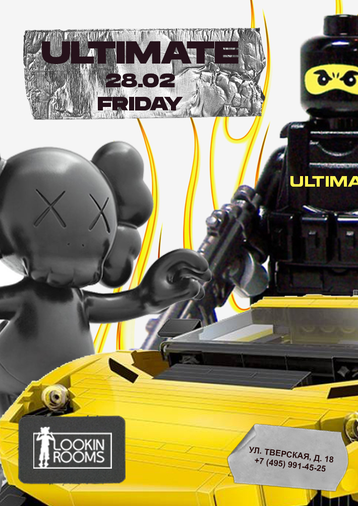 ULTIMATE 28 февраля, пятница, в 22:00