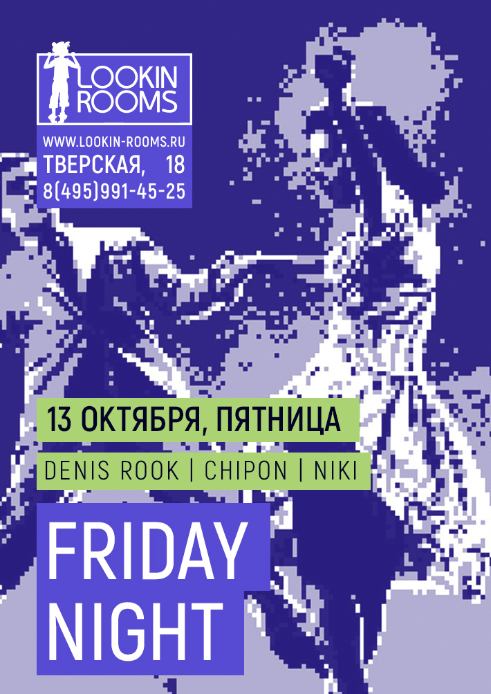 FRIDAY NIGHT 13 октября, пятница, в 22:00