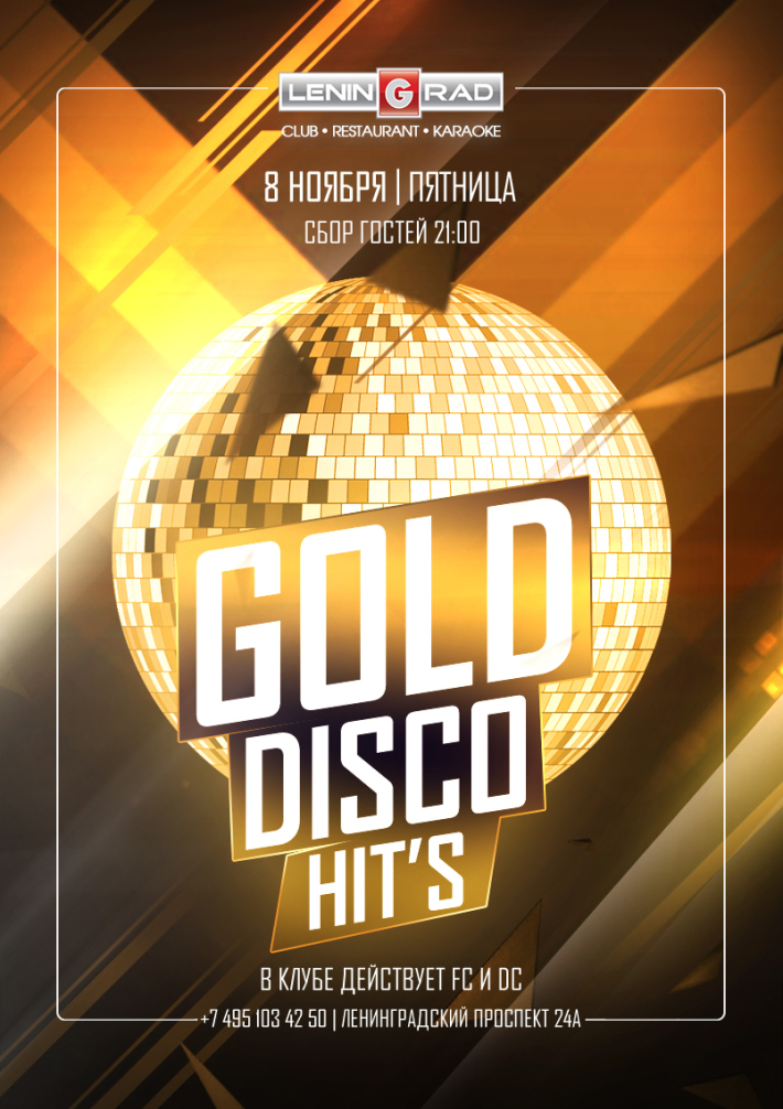 GOLD DISCO HITS 8 ноября, пятница, в 21:00