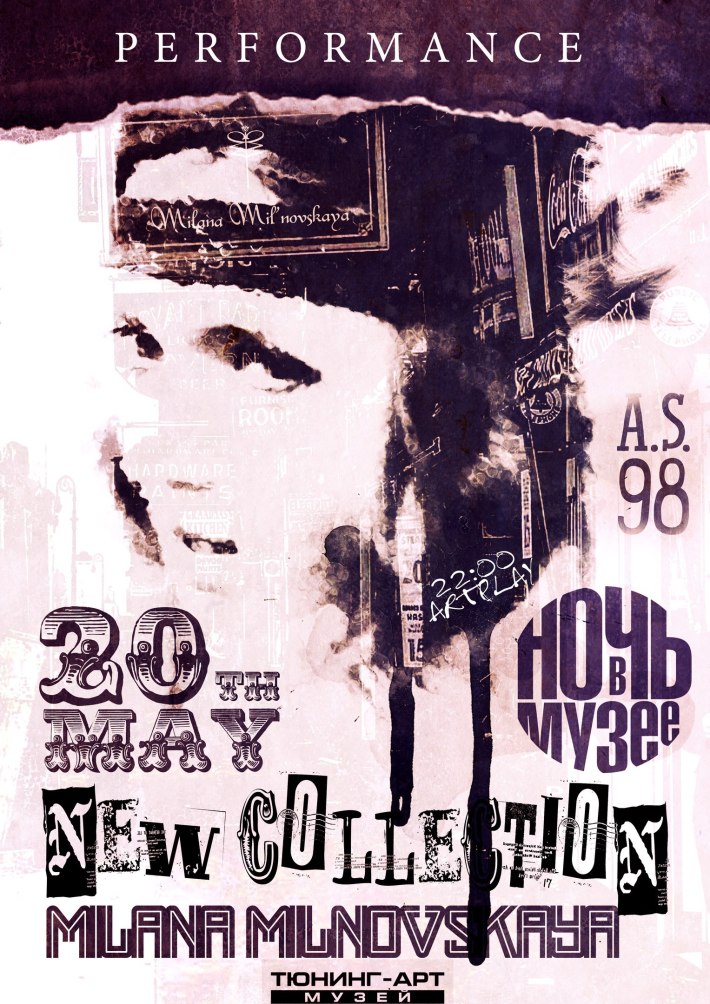Ночь в Музее. New Collection Milana Milnovskaya 20 мая, суббота, в 22:00