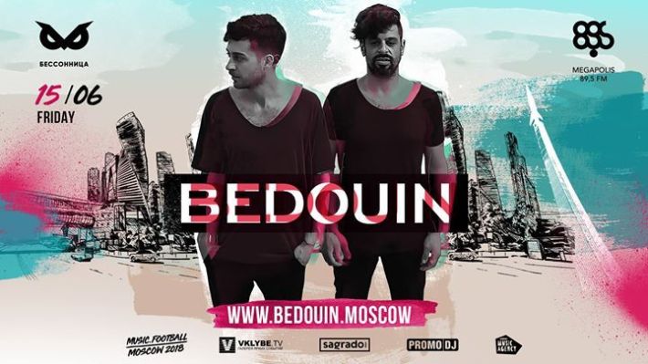 Bedouin 15 июня, пятница, в 23:00