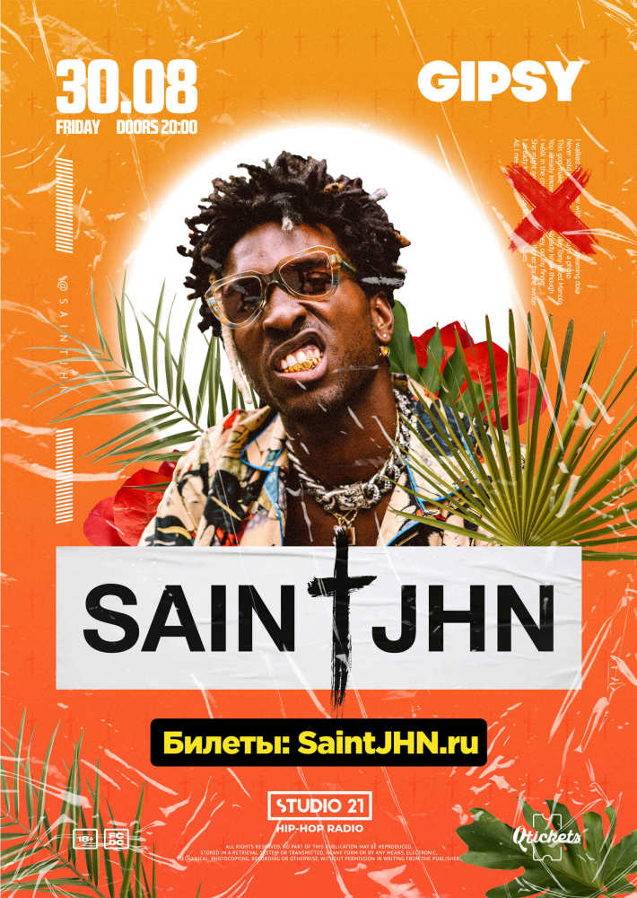 SAINt JHN @ GIPSY 30 августа, пятница, в 21:00