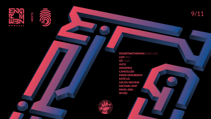 Engineer + ID feat Doubtingthomas & Lizz 9 ноября, суббота, в 22:00