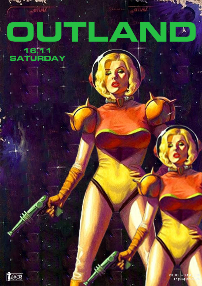 OUTLAND 16 ноября, суббота, в 22:00
