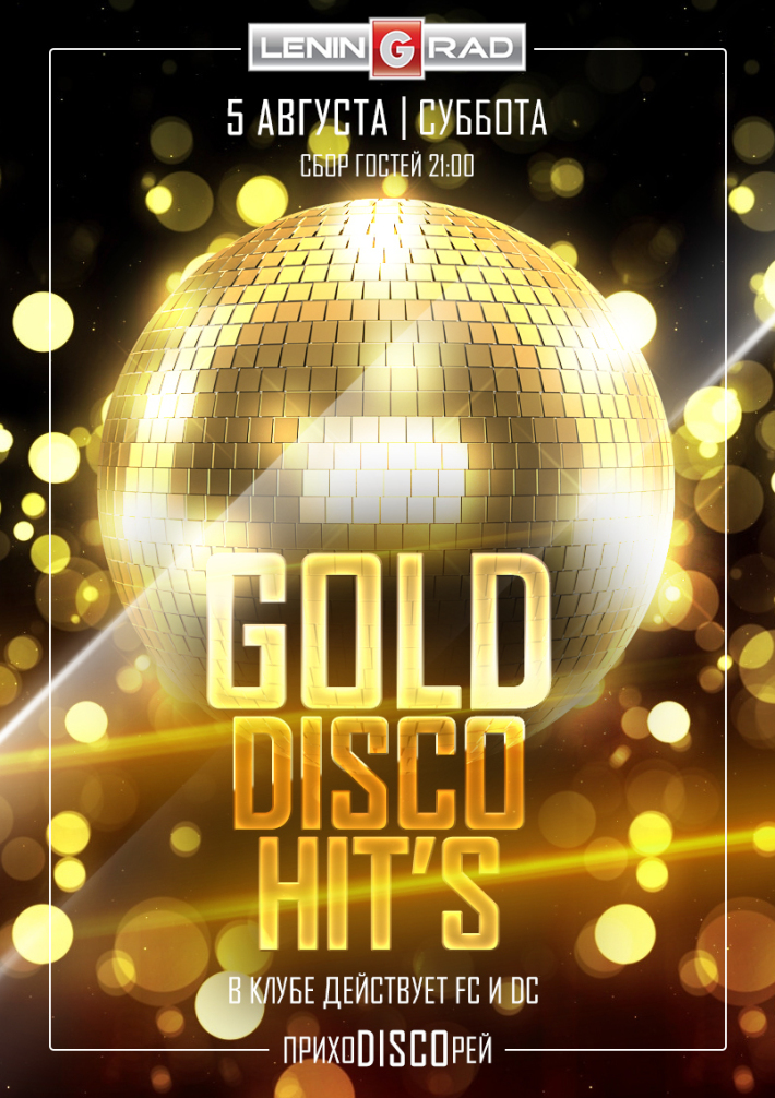 GOLD DISCO HITS 5 августа, суббота, в 21:00