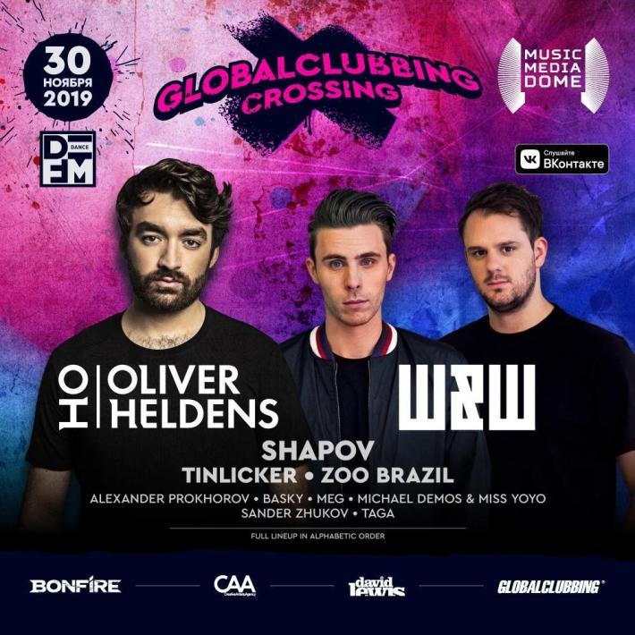 Oliver Heldens @ Москва 30 ноября, суббота, в 23:00