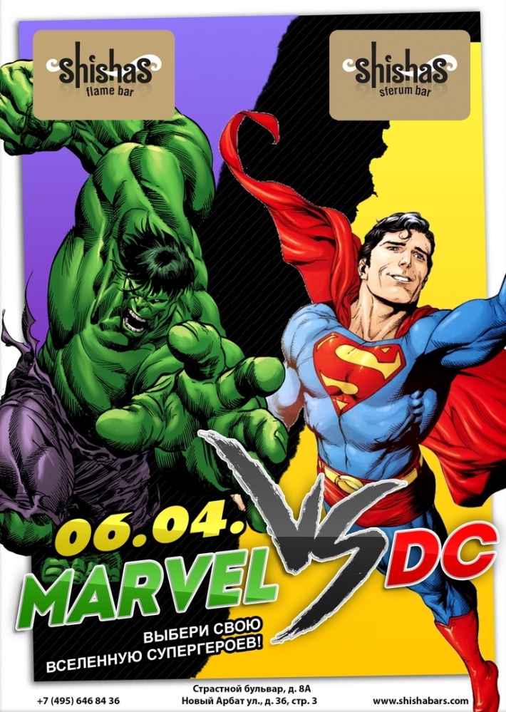 Marvel VS DC 6 апреля, суббота, в 22:00