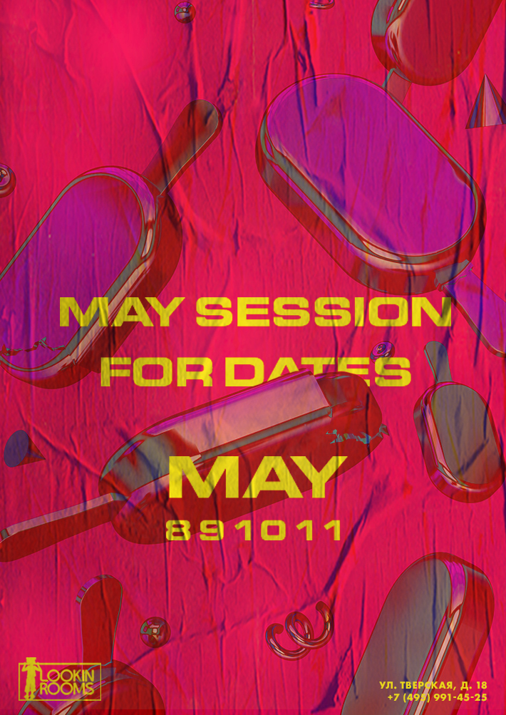 MAY SESSION 9 мая, четверг, в 22:00