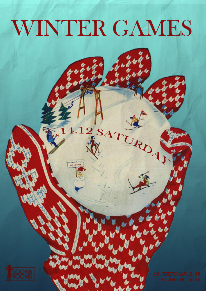 WINTER GAMES 14 декабря, суббота, в 22:00