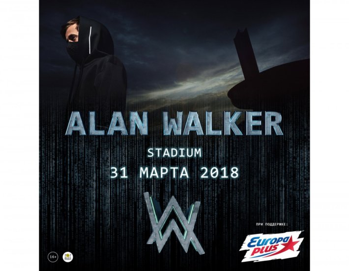 ALAN WALKER 31 марта, суббота, в 20:00