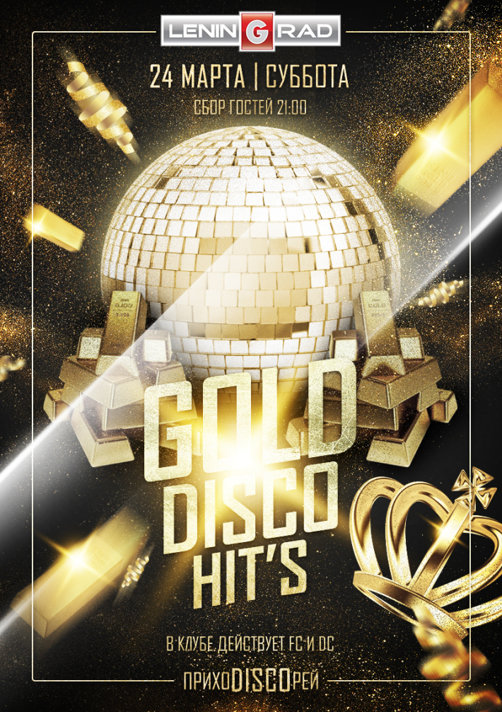 GOLD DISCO hits 24 марта, суббота, в 21:00