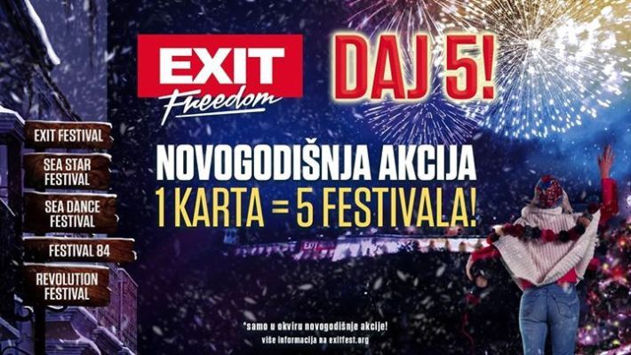 EXIT 12-15.07.2018 12 июля, четверг, в 15:00