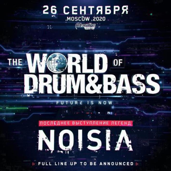 World of Drum&Bass: Future Is Now 26 сентября, суббота, в 20:00