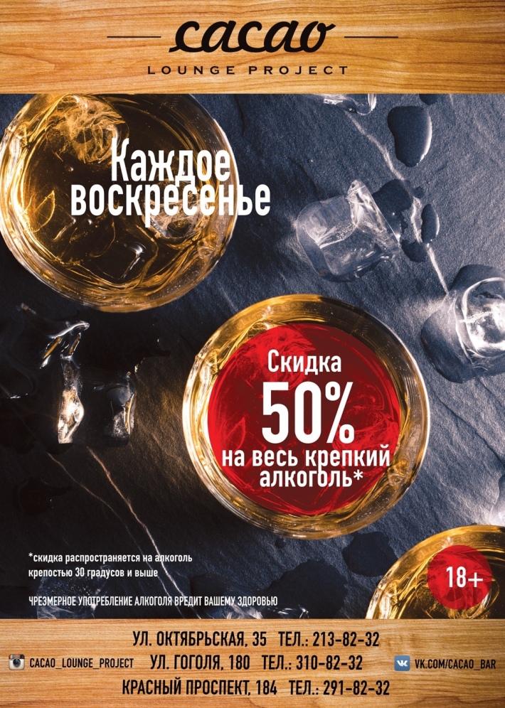 каждое воскресенье