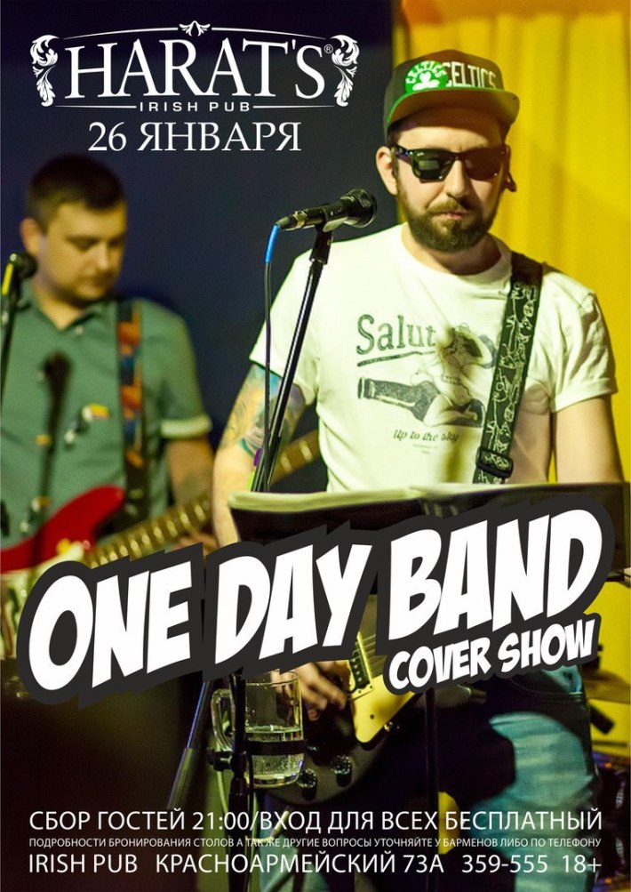 ONE DAY BAND в HARAT'S PUB 26 января, пятница, в 21:00