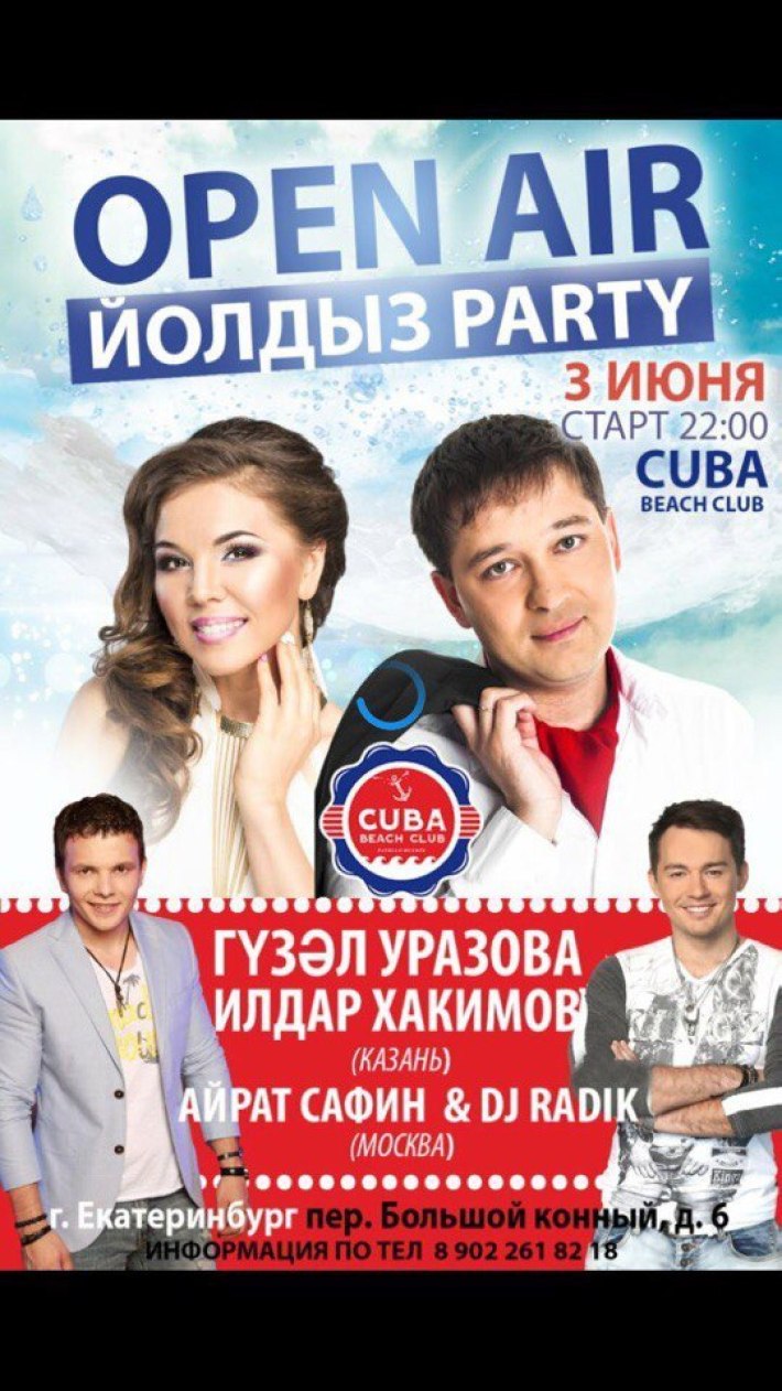 ТАТАРЧА ПАТИ ТРЕТЬЯ ЧАСТЬ СКАЧАТЬ БЕСПЛАТНО ТАТАРЧА ПАТИ ТРЕТЬЯ ЧАСТЬ СКАЧАТЬ БЕСПЛАТНО