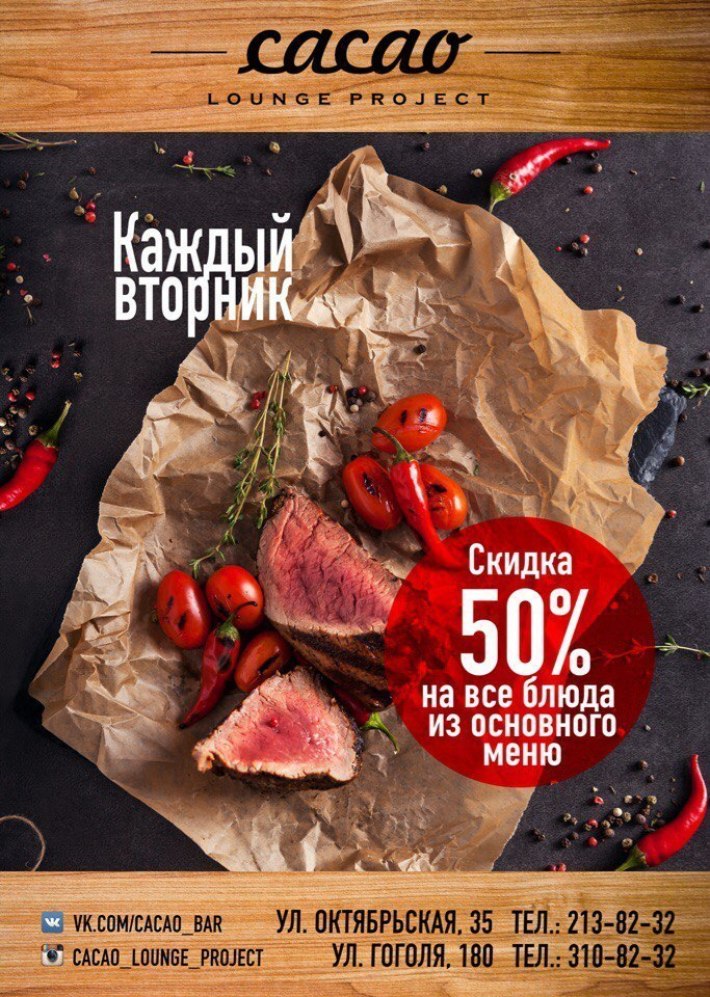 Каждый вторник