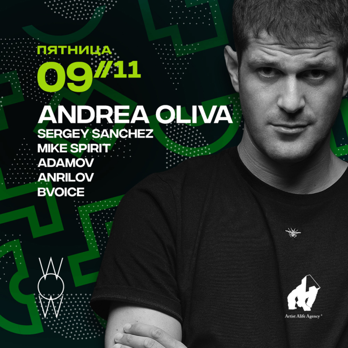 Andrea Oliva в WoW 9 ноября, пятница, в 23:00