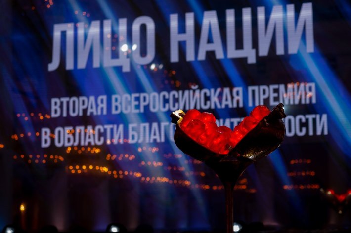 В Москве наградили людей с добрым сердцем - Премия в области благотворительности «Лицо Нации»   23 октября 2019