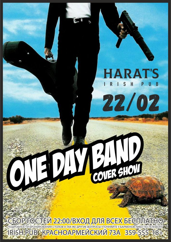 ONE DAY BAND НА СЦЕНЕ HARAT`S 22 февраля, пятница, в 22:00