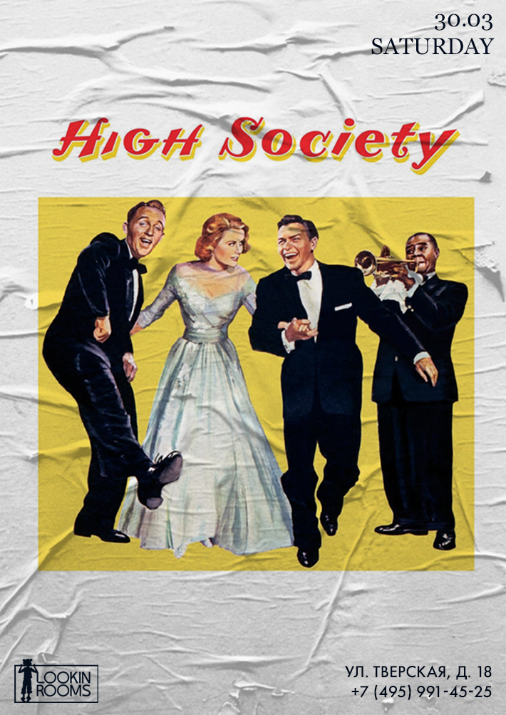 HIGH SOCIETY 30 марта, суббота, в 22:00