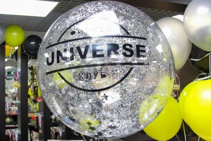 Вселенская вечеринка в честь дня рождения UNIVERSE 12 апреля, пятница, в 18:00