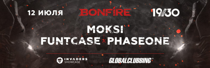 WE @ Москва 12-13.07.2019 12 июля, пятница, в 21:00