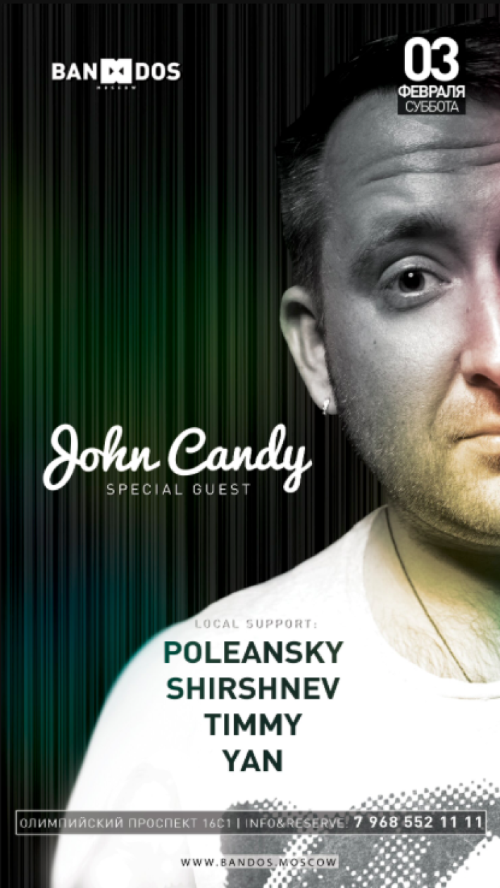 #JOHNCANDY(SPB) 3 февраля, суббота, в 23:00