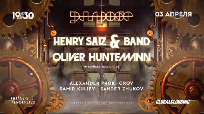 PURPOSE: HENRY SAIZ & BAND, OLIVER HUNTEMANN 3 апреля, суббота, в 23:59